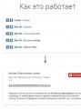 เบราว์เซอร์: ดาวน์โหลดเสียงและวิดีโอจาก VKontakte